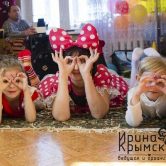 Детский праздник  Армавир