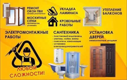 Монтаж входных, межкомнатных дверей  Армавир