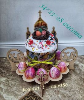 Выпечка  Армавир