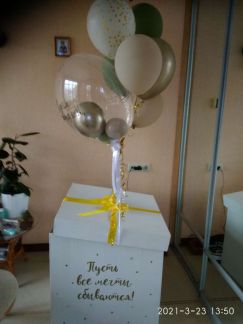 Гелиевые шары  Армавир