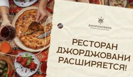 Бармен  - купить на сайте объявлений Краснодар онлайн