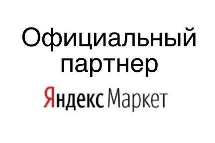 Водитель-курьер  - купить на сайте объявлений Новороссийск онлайн