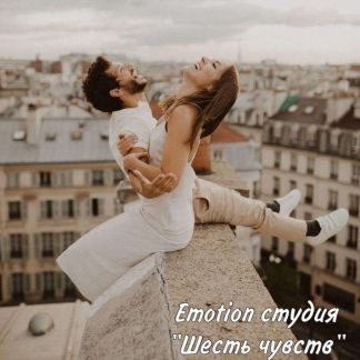 Организация необычных свиданий  Армавир