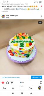 Торты на заказ  Армавир