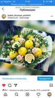 Съедобные вкусные букеты  Армавир