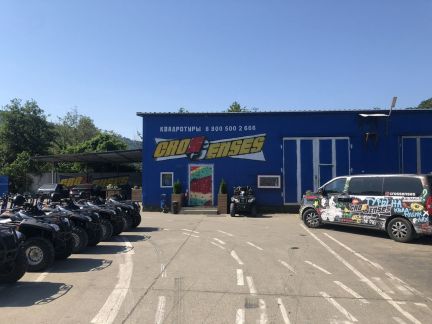 Квадротуры  Армавир