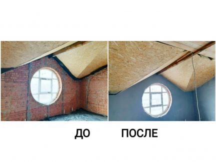 Механизированная штукатурка  Армавир