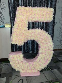 Цифра 5 на день рождения  Армавир