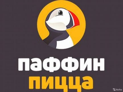 Пиццамейкер в Паффин пицца  - купить на сайте объявлений Севастополь онлайн