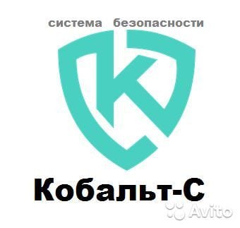 Охранник  - купить на сайте объявлений Славянск-на-Кубани онлайн