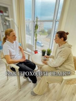 Остеопатия, собеседник, коррекционный массаж  Армавир