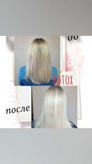 Красота/Восстановление волос  Армавир