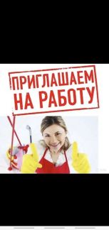 Мойщик посуды  - купить на сайте объявлений Краснодарский край онлайн