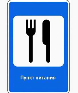 Комплексные обеды домашнего приготовления  Армавир