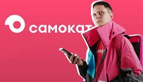 Курьер на любой район  - купить на сайте объявлений Краснодар онлайн