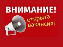 Работник торгового зала  - купить на сайте объявлений Краснодарский край онлайн