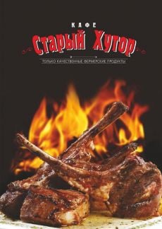 Посудомойщица Уборщица  - купить на сайте объявлений Краснодарский край онлайн