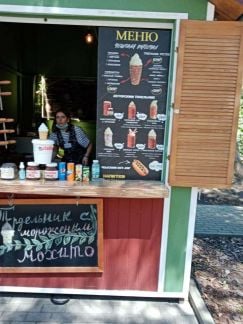 Чешская выпечка  Армавир