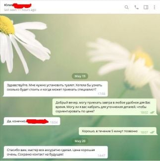 Электрик Сантехник  Армавир