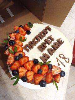 Десерты на заказ  Армавир