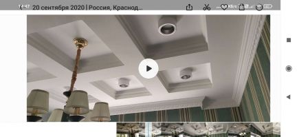 Гипсокартонные работы  Армавир