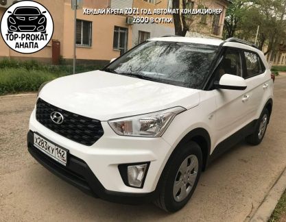 Аренда авто  Армавир