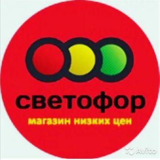 Грузчик, работник торгового зала  - купить на сайте объявлений Краснодар онлайн