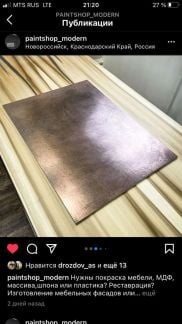 Покраска фасадов. Мебели. Производственная покраск  Армавир