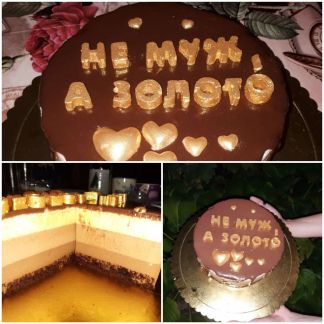 Торты домашние на заказ  Армавир