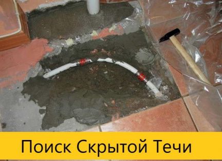 Сантехник. Чистка канализации  Армавир