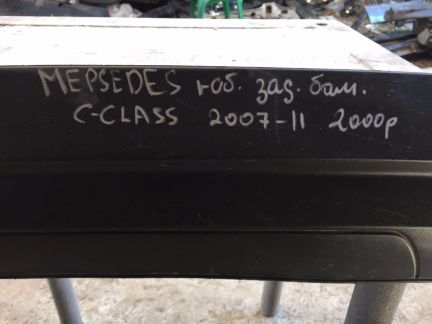 Юбка заднего бампера мерседес w204 C class 2007-20  - купить на сайте объявлений Армавир онлайн