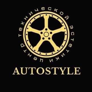 Перетяжка салона, оклейка пленкой, шумоизолция  Армавир