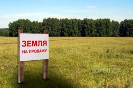 Участок 5 сот. (ИЖС)  - купить на сайте объявлений Армавир онлайн