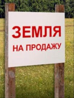 Участок 7 сот. (ИЖС)  - купить на сайте объявлений Армавир онлайн