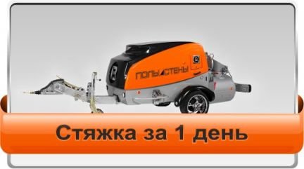 Стяжка пола От 10м2  Армавир