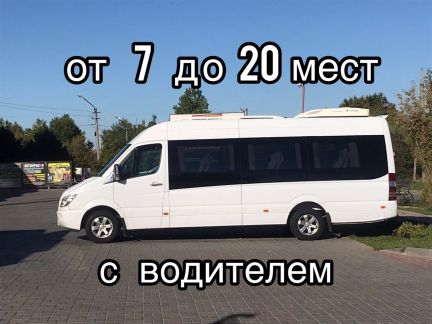 Заказ,аренда автобусов. Прокат микроавтобусов  - купить на сайте объявлений Симферополь онлайн
