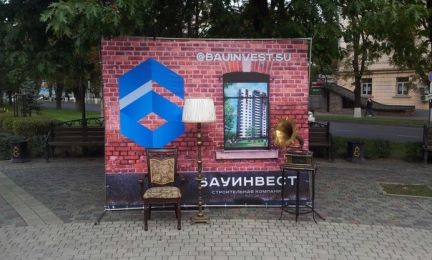 Фотозона в аренду (Brand wall, Press wall)  Армавир