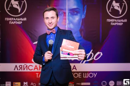 Ведущий на свадьбу юбилей корпоратив  Армавир