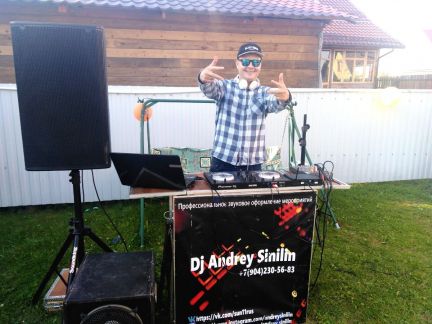 Ведущий Dj Караоке Тамада со своим оборудованием  Армавир