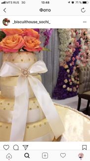 Торт  Армавир