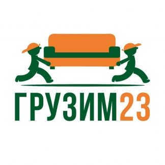 Грузчики  - купить на сайте объявлений Армавир онлайн