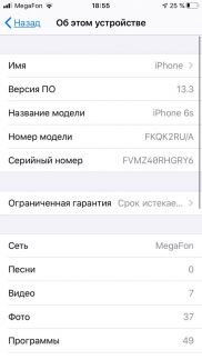 iPhone 6s  Армавир