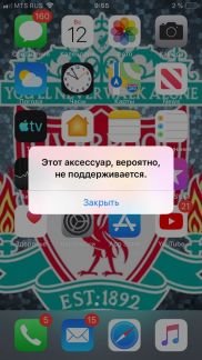 Обменяю iPhone 6  - купить на сайте объявлений Армавир онлайн