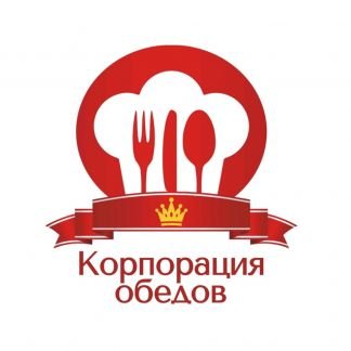 Комплексные обеды с бесплатной доставкой  Армавир