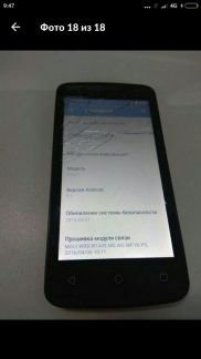 Телефон  - купить на сайте объявлений Армавир онлайн