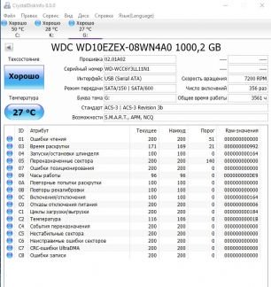 Жесткий диск 1TB WD  Армавир