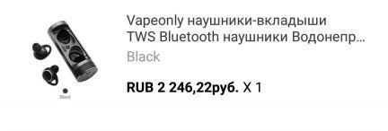 Беспроводные наушники TWS-BS01  - купить на сайте объявлений Армавир онлайн