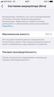 iPhone 6(64gb)  - купить на сайте объявлений Армавир онлайн