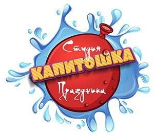 Аниматоры. Детские праздники  Армавир