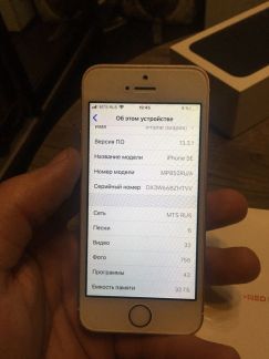 Телефон iPhone  - купить на сайте объявлений Армавир онлайн